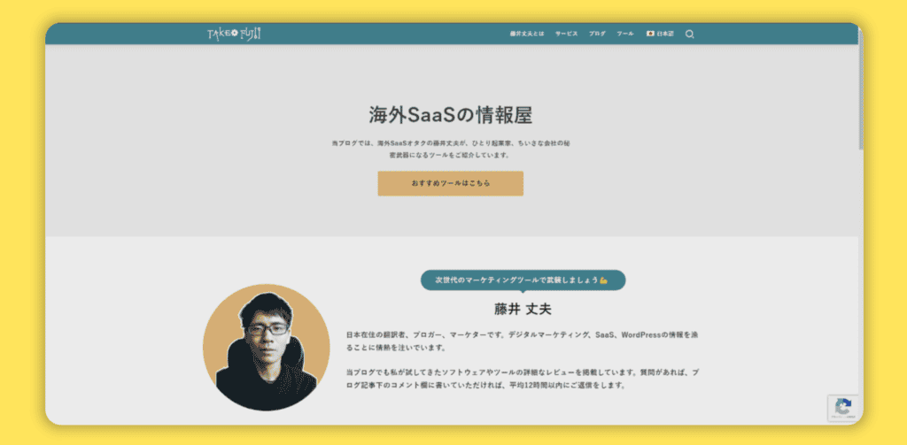 画面録画をする際に指定してエリアのみをキャプチャすることができます