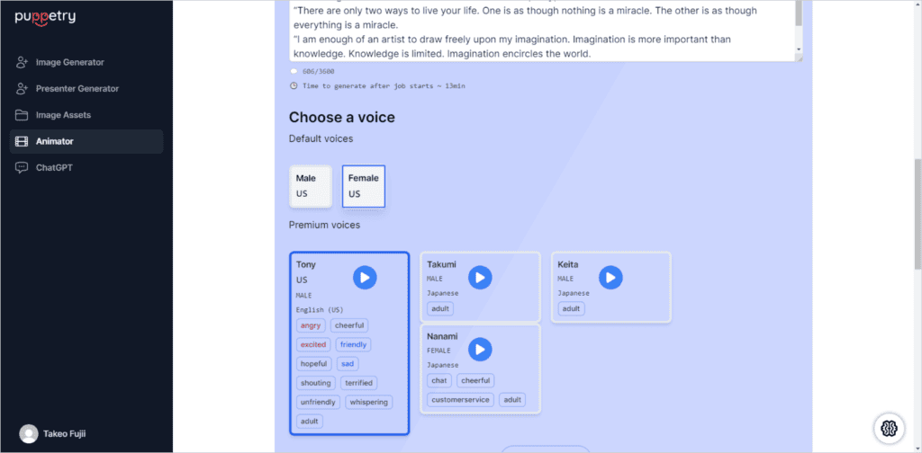 Puppetryでは顔出しや音声の収録も必要ありません。用意されてるボイスを使えば簡単に動画を作成できます。