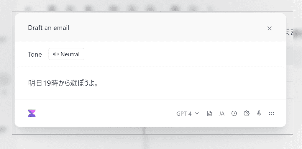 AI搭載ブラウザ拡張機能「Voilà」の使い方:効率を最大化するAI秘書ツール Voilà