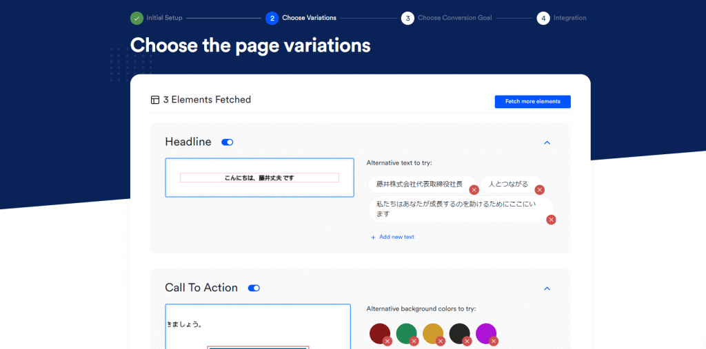 ABtesting.aiのダッシュボード