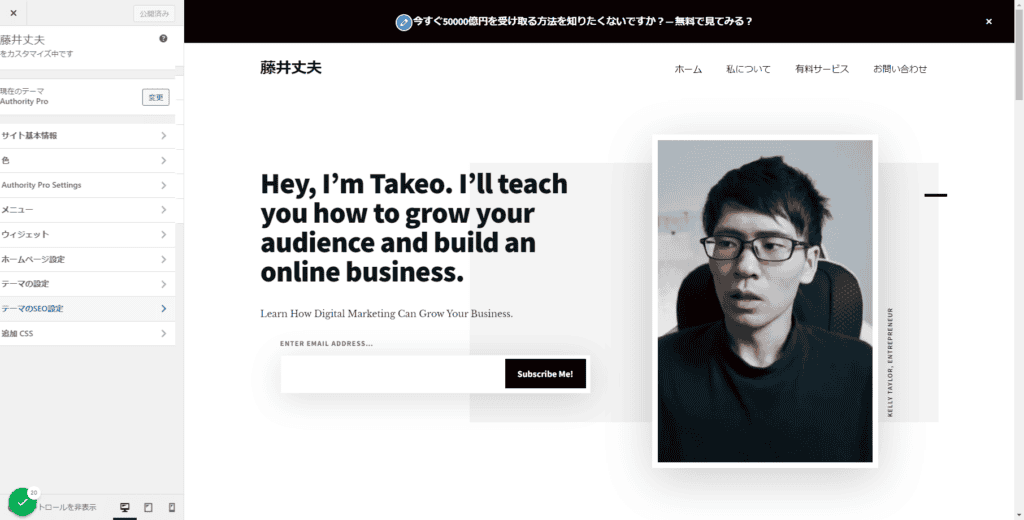 Genesis Frameworkの使い方・割引セール情報【2024年】