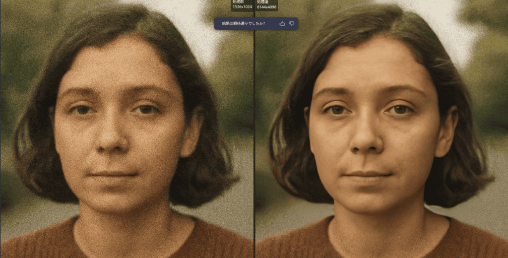 画像のDPI(解像度)を上げる方法!4DDiG AI画像高画質化ソフトを使ってみた感想 茶色のショートヘアの人物を2枚並べて撮影したポートレート。左の画像はぼやけていて粒状感がありますが、右の画像はdpi を上げる 方法で強調されているため、鮮明でシャープです。2人は茶色のセーターを着ています。.