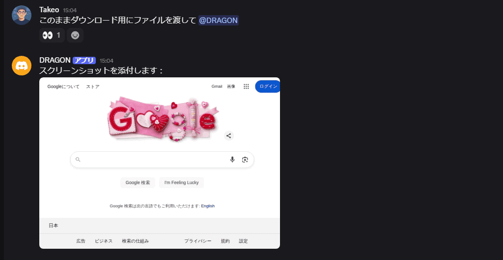 クラシックゲーム「OpenClaw」を表示するコンピューターのスクリーンショット。.