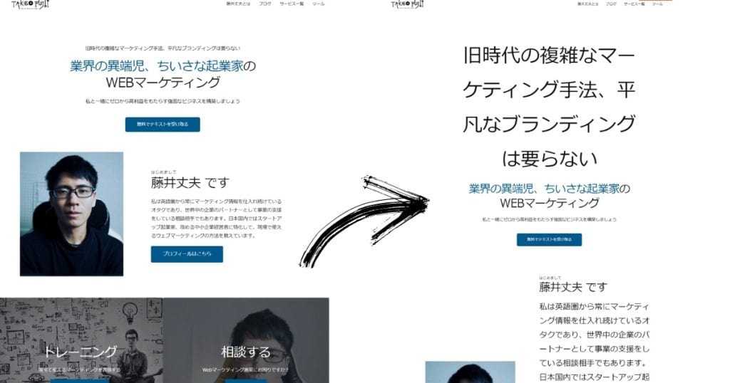 キャッシュ機能のせいでサイトのレイアウトが崩壊