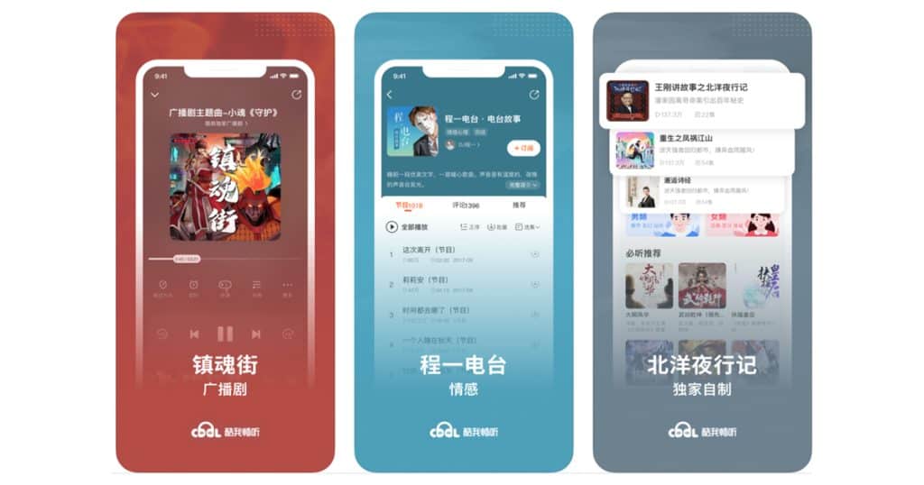 What is China's Tencent Music?