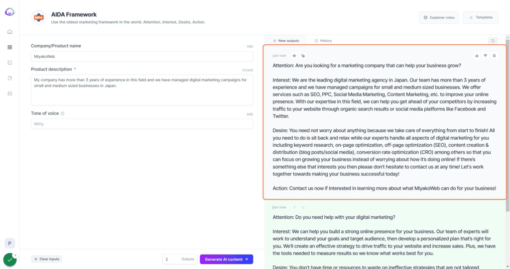 Jasper AIの使い方 (2024年最新): 機能、評判、ChatGPTとの比較 Jasper AI 生成結果
