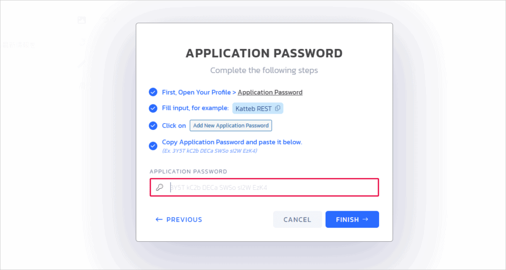 KattebとWordPressを連携する方法を解説!エラー発生時の解決方法 新しいアプリケーションパスワードをKattebの入力項目に入力します。