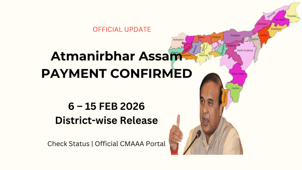 Atmanirbhar Assam Payment Status 2026
