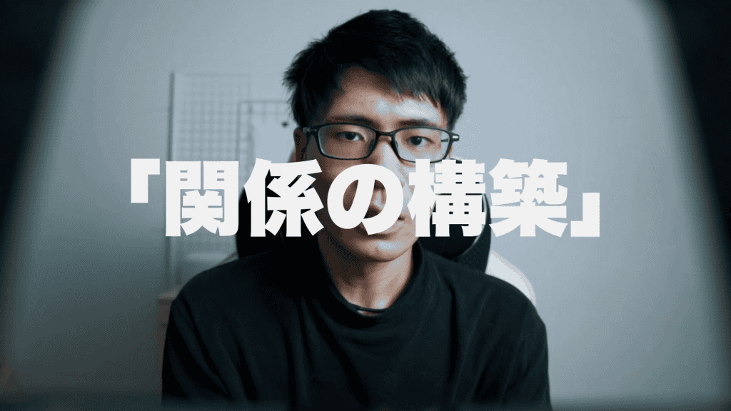 マーケティングオートメーションで大事なこと