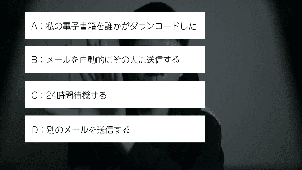 マーケティングオートメーションの応用編