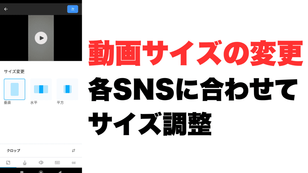 BIGVUとは?BIGVUの使い方を解説【2024年最新版】 BIGVUとは?BIGVUの使い方を解説【2024年最新版】