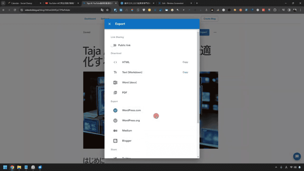 VideoToBlogの使い方:YouTube動画からブログ記事を作るAIツール VideoToBlogで作成したブログ記事を自分自身の WordPress のブログで公開することは可能です