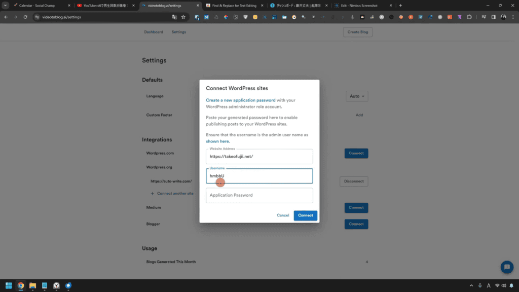 VideoToBlogの使い方:YouTube動画からブログ記事を作るAIツール VideoToBlogで作ったブログ記事を WordPress にエクスポートをするには WordPress 側でアプリケーションパスワードの設定を行う必要があります