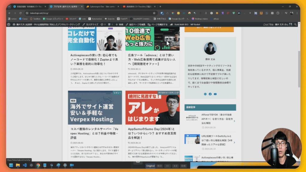 FocuSeeでWebカメラは自由自在に設置できます