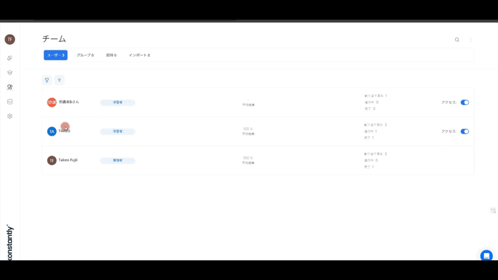 Konstantlyレビュー:直感的に使える社内研修ツール!日本語対応&買い切りでコスパ最強 Konstantly とシームレスに統合された日本語インターフェースには、名前、進行状況、アクセス詳細の列を含むチーム管理リストが表示されます。2 つのエントリは進行状況が 50%、1 つは 100% を示しており、すべてが左側のメニュー サイドバーできれいに整理されています。.