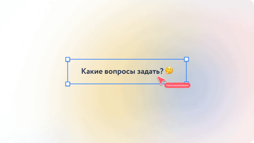 eNPS по методике Галлапа