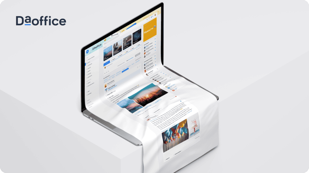 Корпоративная платформа DaOffice