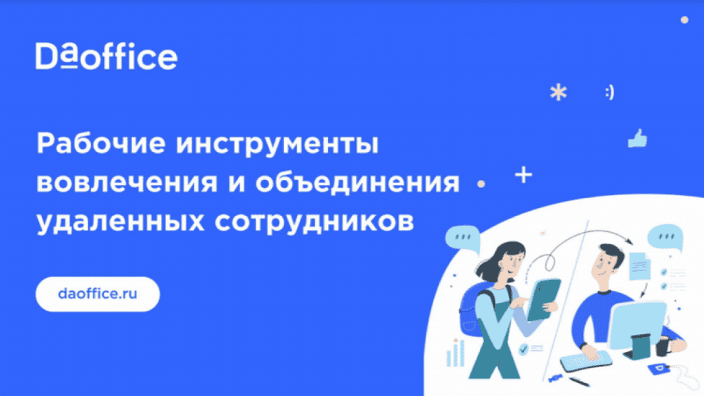 Это изображение имеет пустой атрибут alt; его имя файла - 62b4b40dac26235d2aee504e_60530b5a15976532862cb83a_dfdfdf-p-800-1-1024x577.png