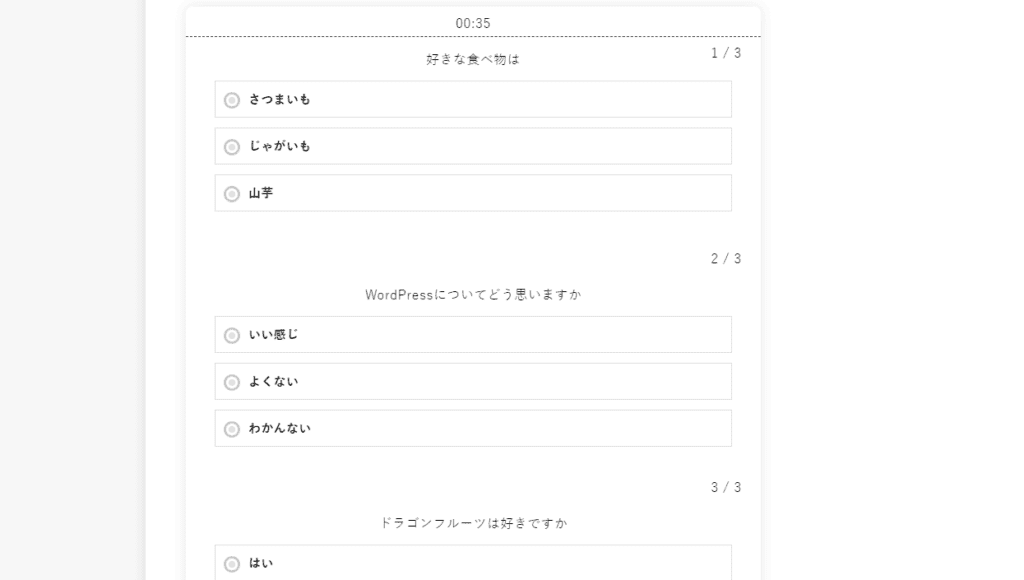 【無料】診断コンテンツを作れるWordPressプラグインまとめ!占いやクイズも作成可能! Quiz Makerで出題するクイズや診断コンテンツの回答を自由に設定して、その上で自分のWordPressの固定ページや投稿上で表示させることは可能です。