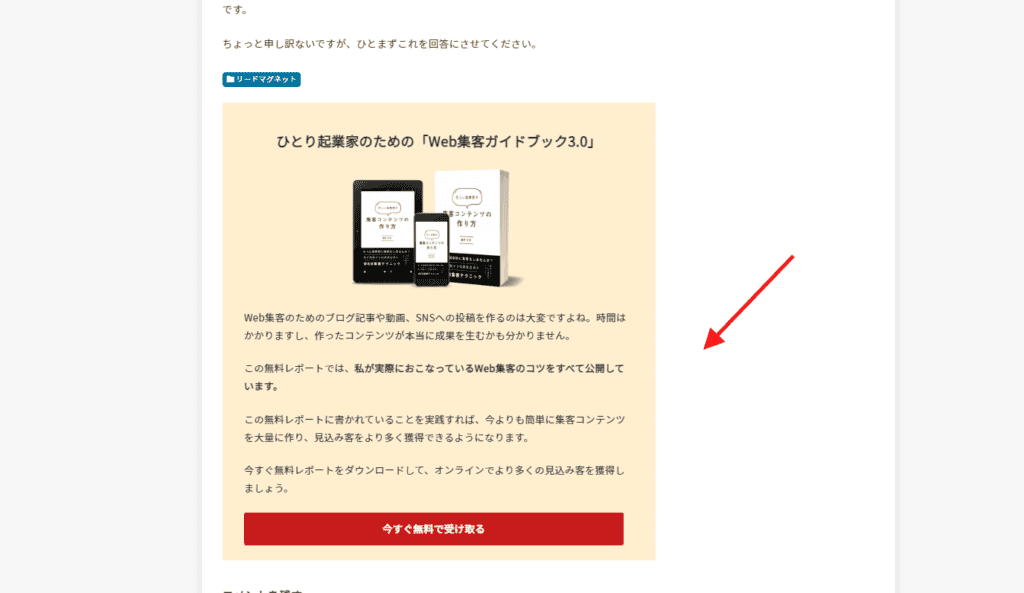 GeneratePressとは?表示速度がハンパないWordPressテーマ?Astraとの比較も! generatepress 機能