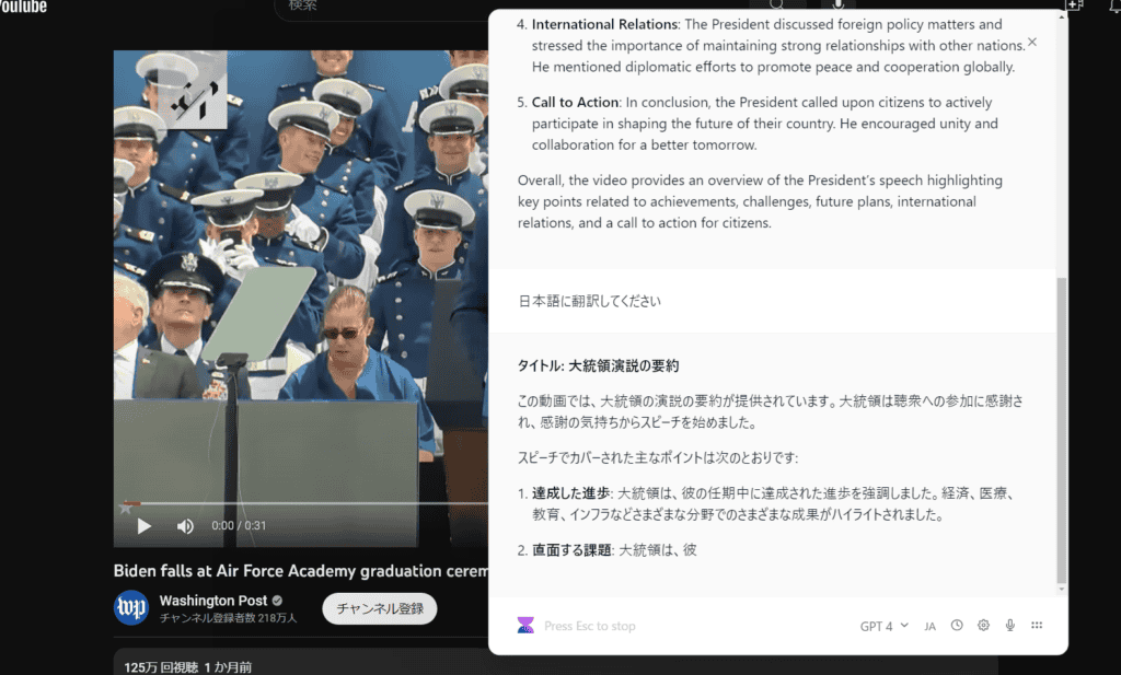AI搭載ブラウザ拡張機能「Voilà」の使い方:効率を最大化するAI秘書ツール AI搭載ブラウザ拡張機能「Voilà」の使い方:効率を最大化するAI秘書ツール