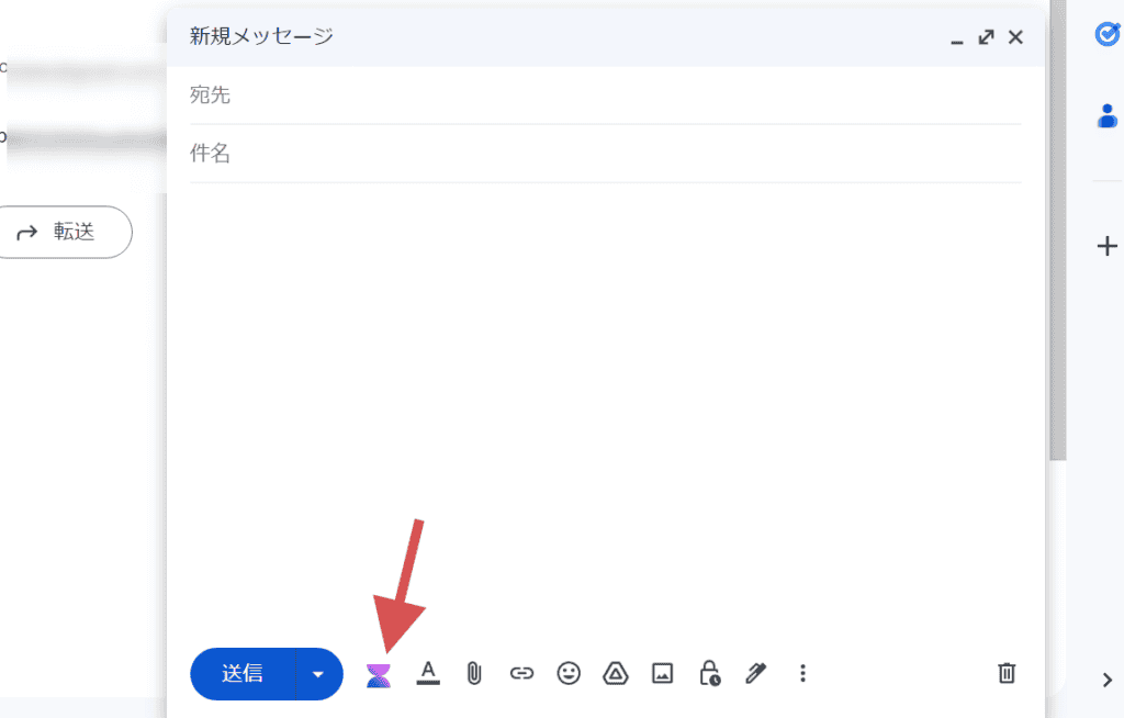 AI搭載ブラウザ拡張機能「Voilà」の使い方:効率を最大化するAI秘書ツール Voilà Gmail