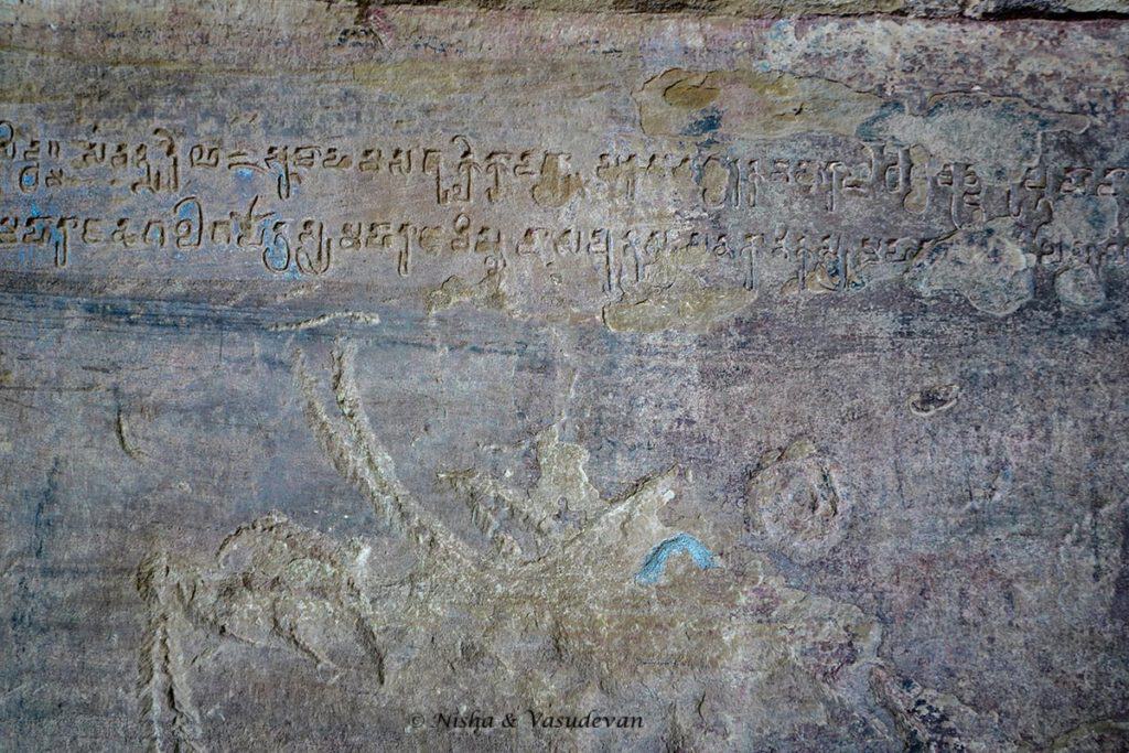 Udayagiri Caves inscriptions chandragupta visit