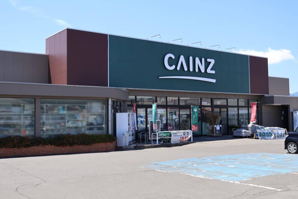 カインズ沼田店 1,307m