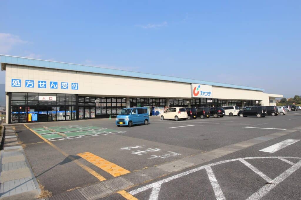 カワチ薬品沼田店 1,547m