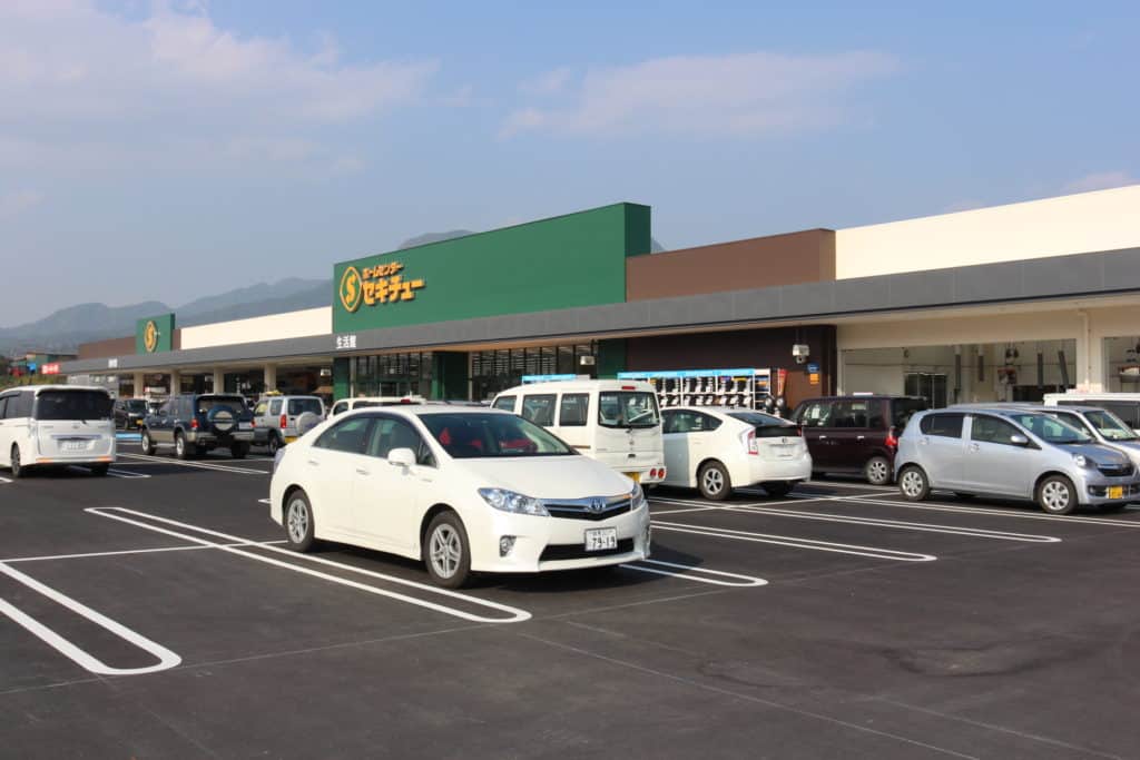 セキチュー沼田恩田店 2,226m