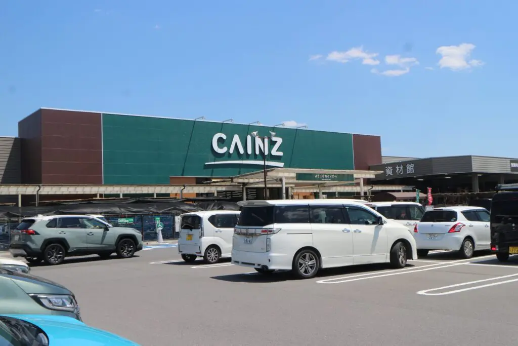 カインズ渋川鮎沢店 2,123m (周辺)