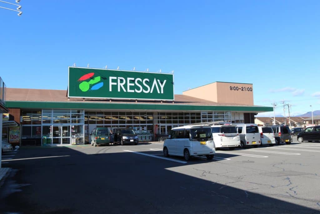 フレッセイ沼田店 865m