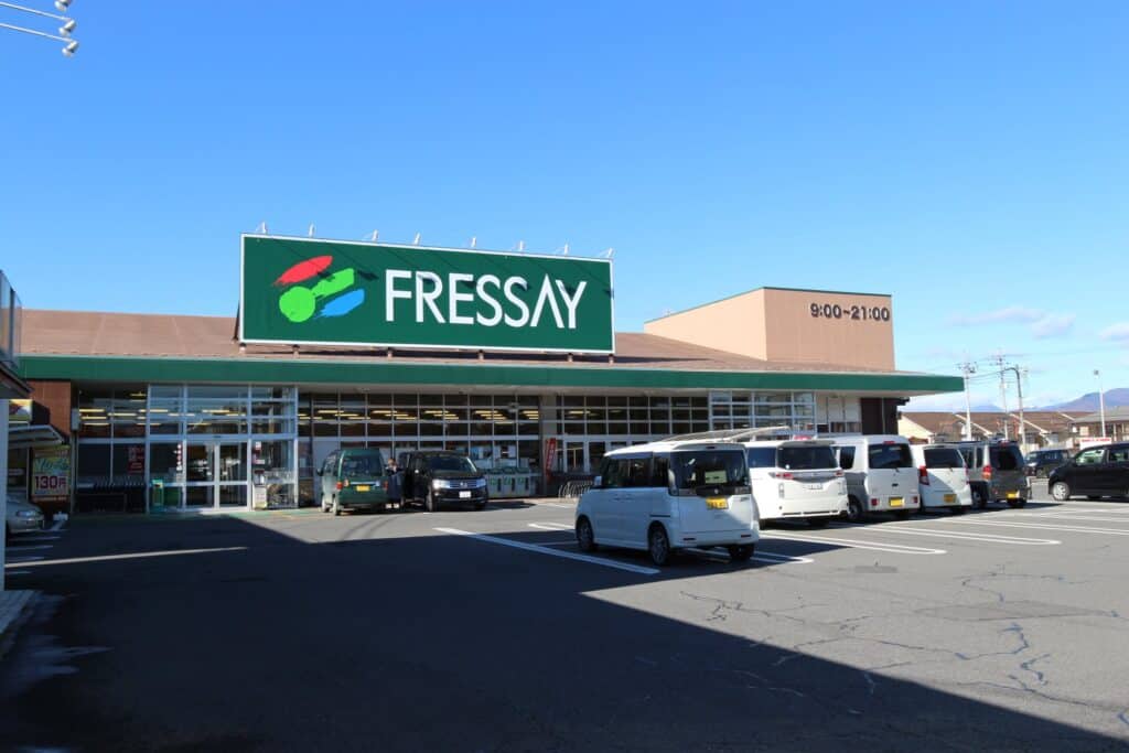 フレッセイ沼田店 203m