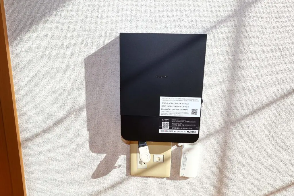 インターネット無料