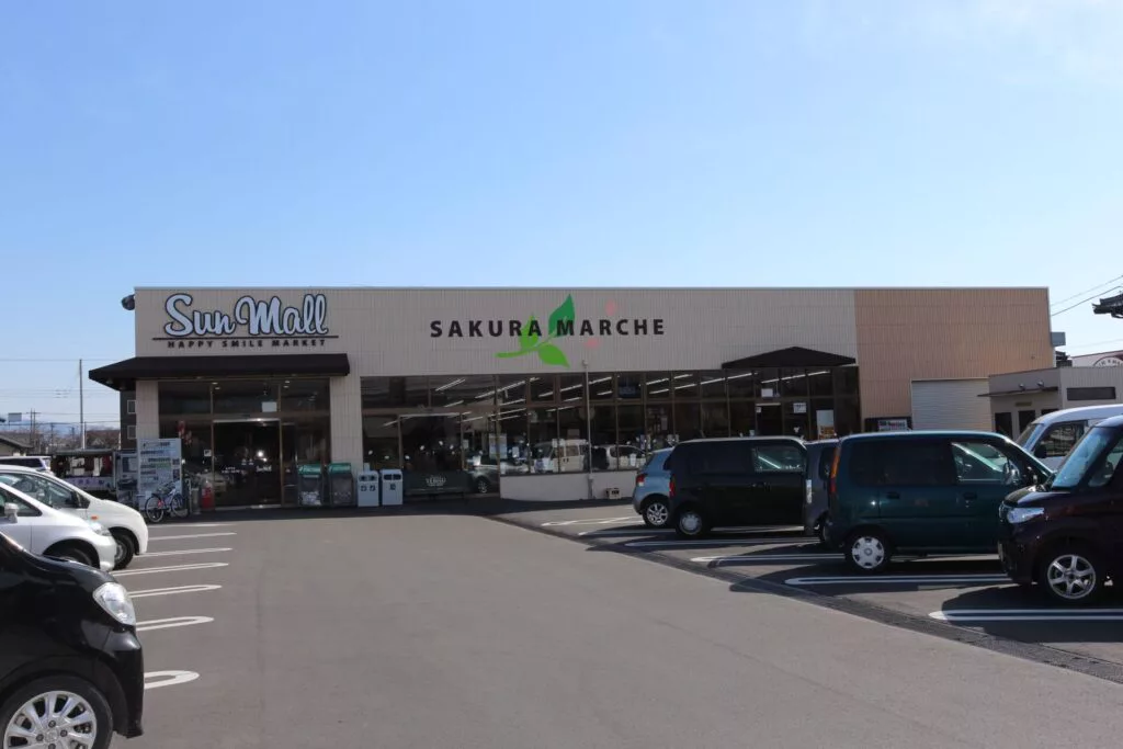 サンモール桜町店 1,260m