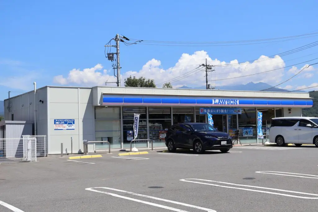 ローソン沼田横塚店 784m