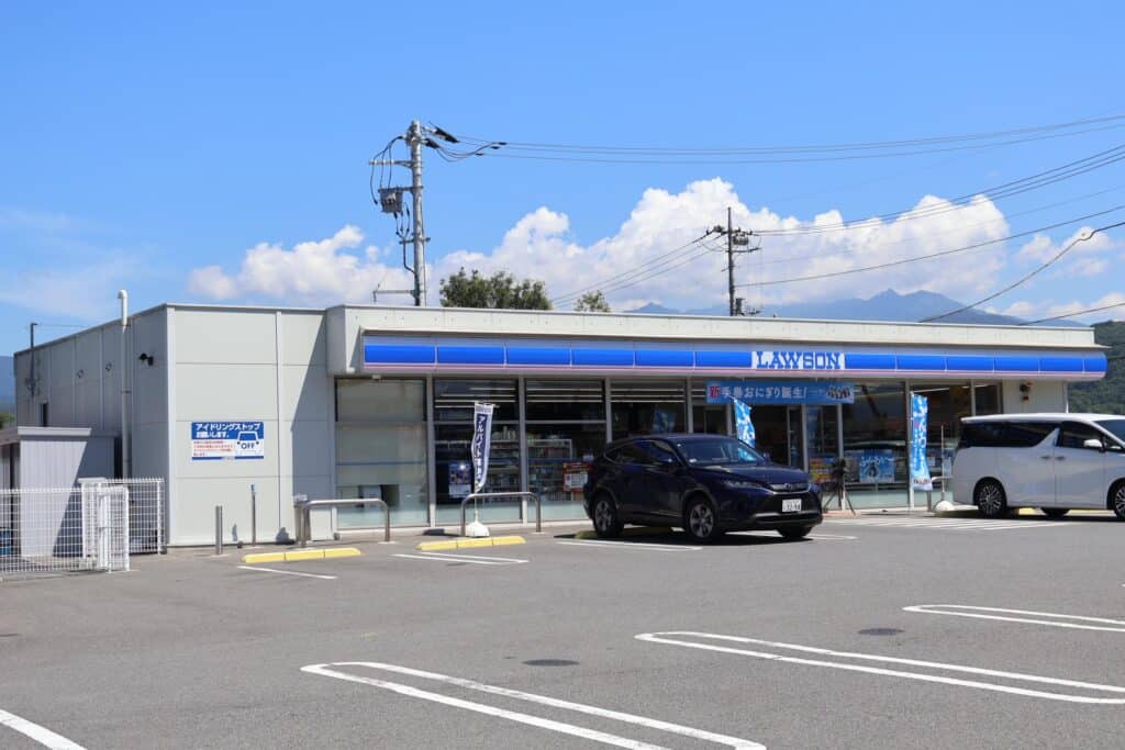 ローソン沼田横塚店 834m