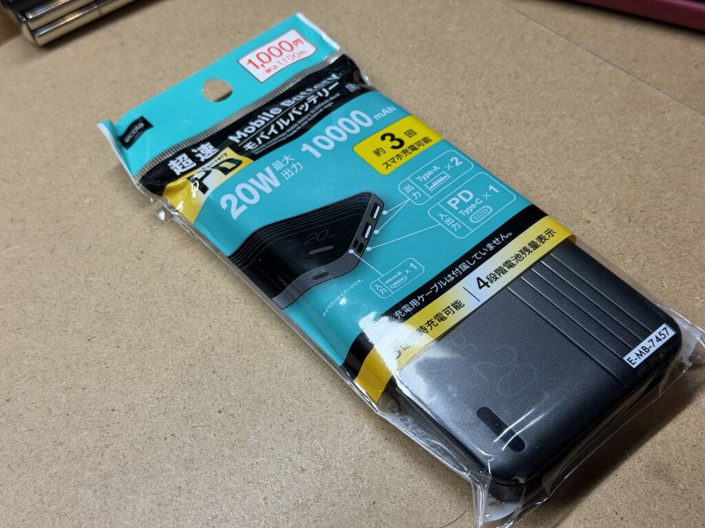 f:id:hayaponlog:20241004222522j:image