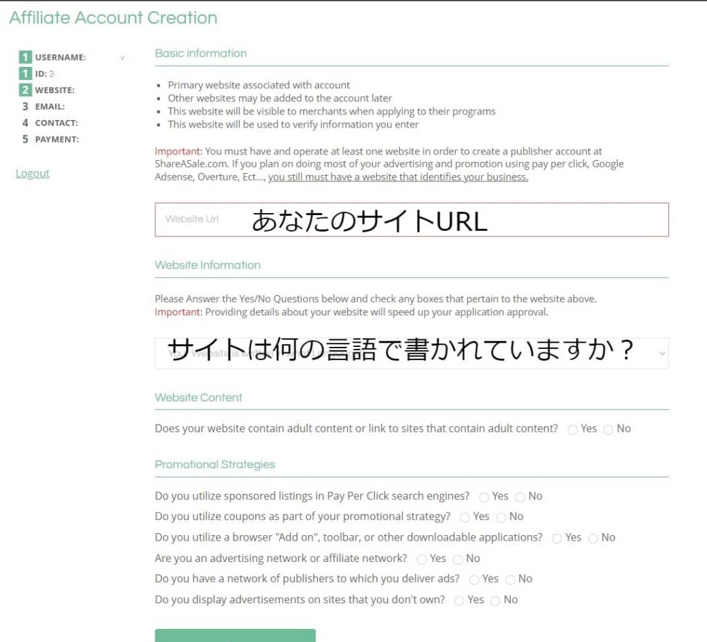 ShareASale Affiliate step2