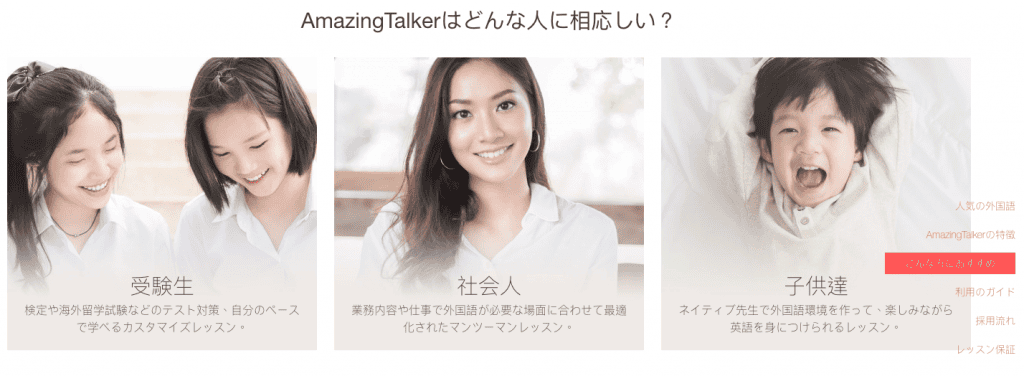 英語個人レッスン15選 300円なら受講できる 料金相場 評価 英会話ランキング