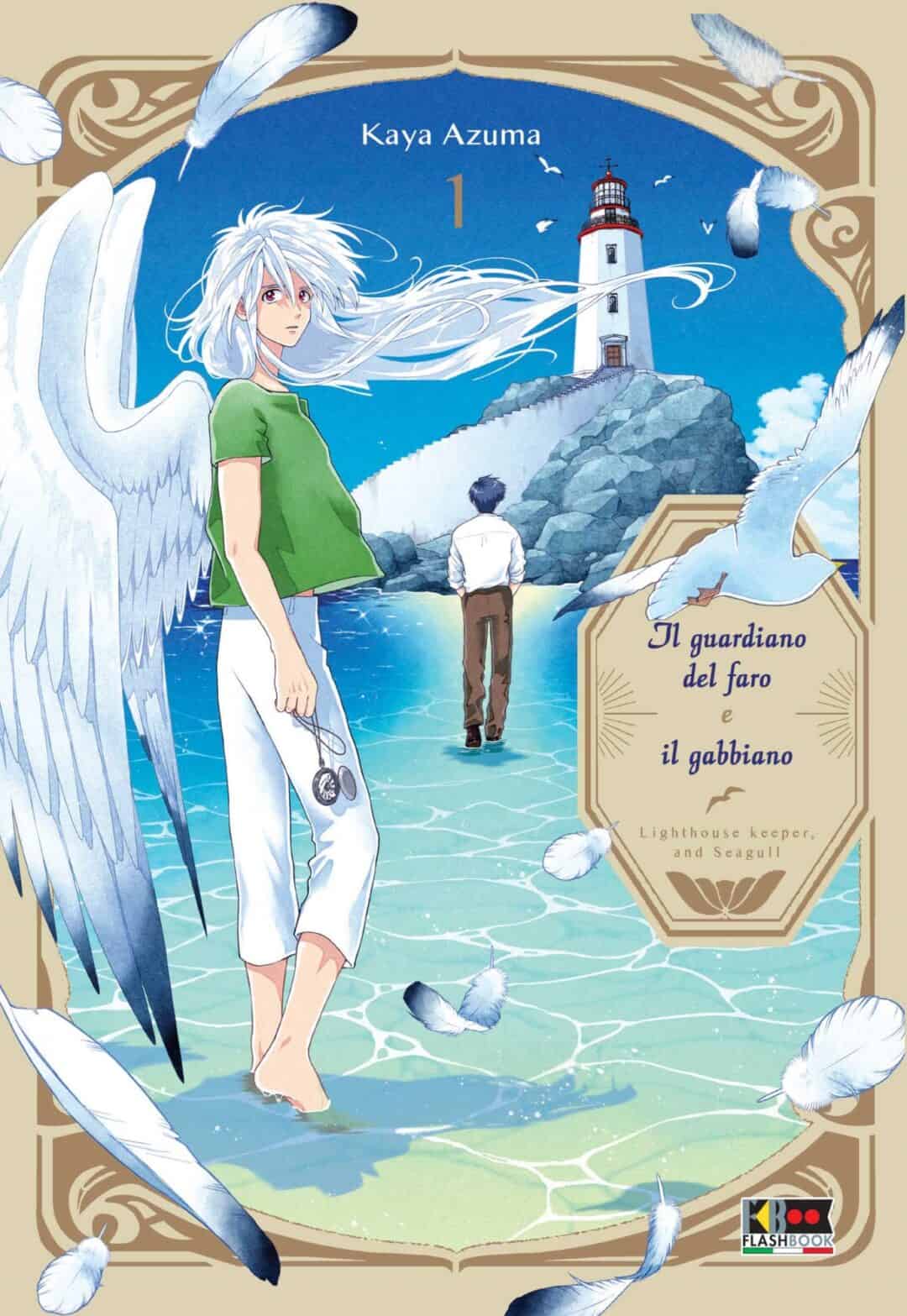 Kaya Azuma - Il Guardiano Del Faro E Il Gabbiano 1