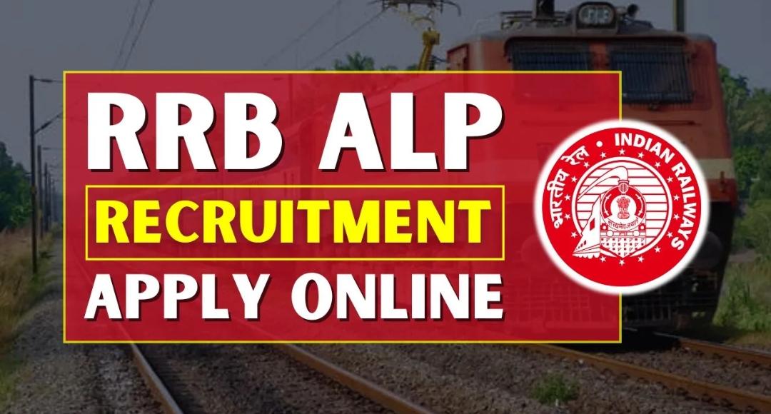 RRB ALP Recruitment 2026: రైల్వేలో 11,127 అసిస్టెంట్ లోకో పైలట్ కొలువులు.. ఐటీఐ, డిప్లొమా అర్హత.. దరఖాస్తు వివరాలు ఇవే!
