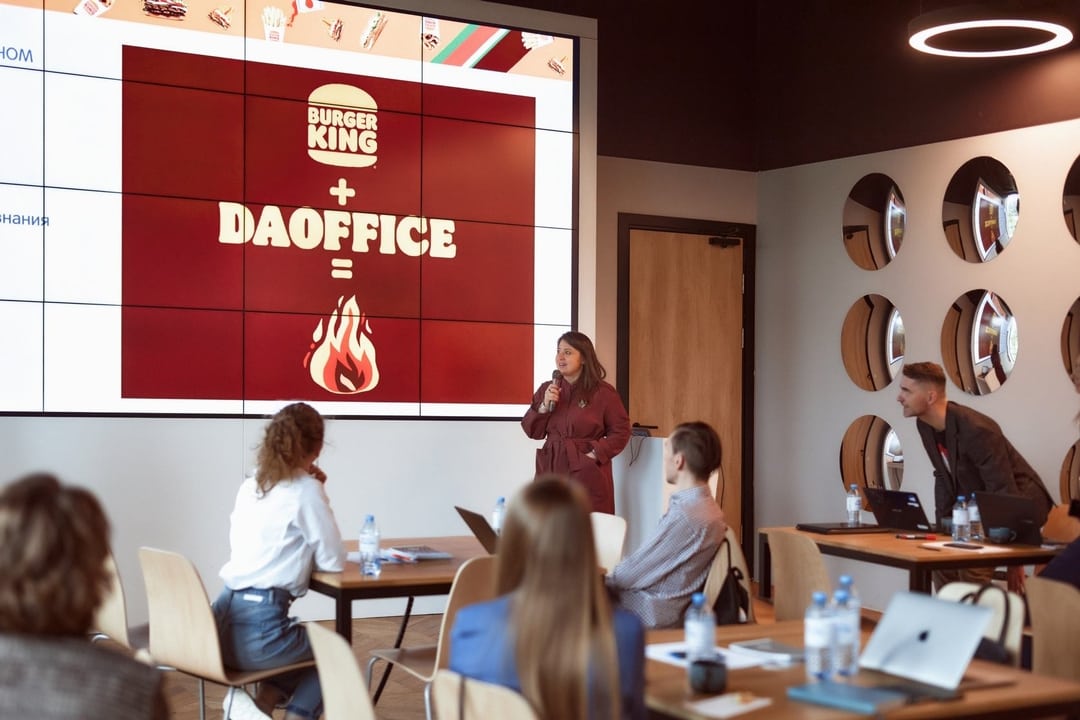 Burger King и DaOffice