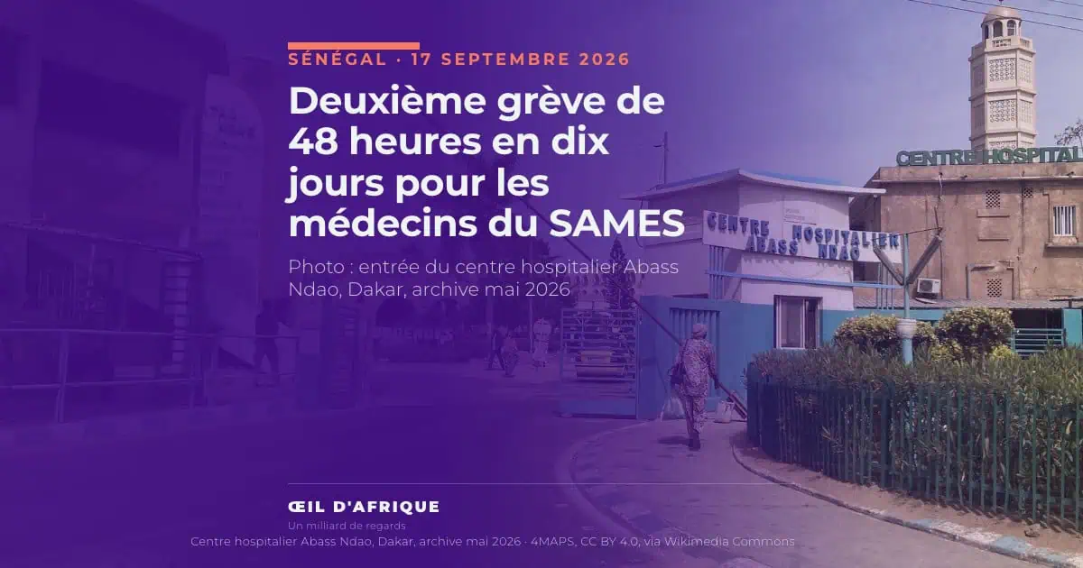 Entrée du centre hospitalier Abass Ndao à Dakar, hôpital public, illustration de la grève du SAMES au Sénégal