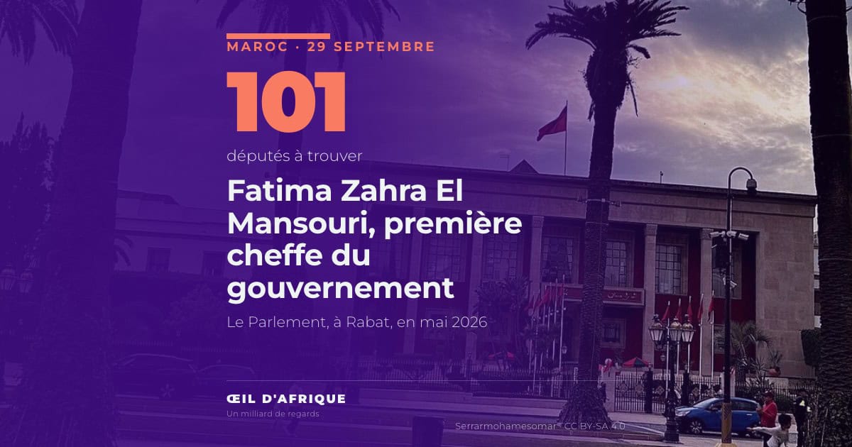 Le Parlement marocain à Rabat, où la cheffe du gouvernement du Maroc devra obtenir la confiance de la Chambre des représentants
