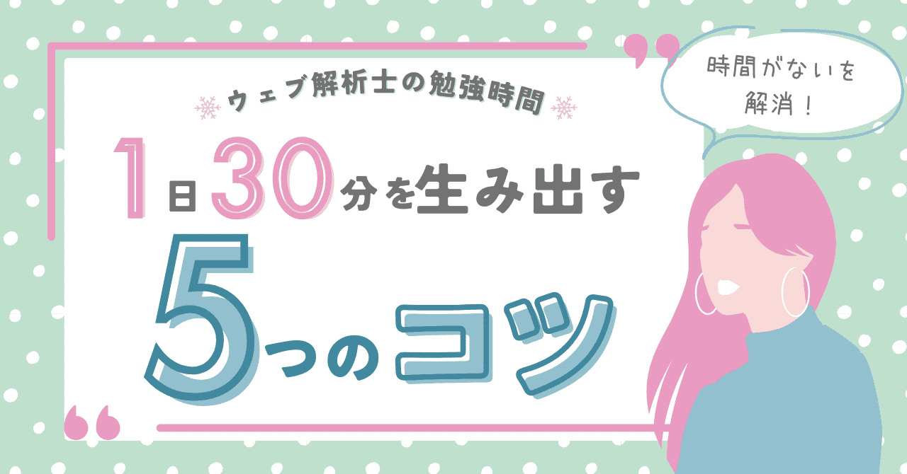 eyecatch04