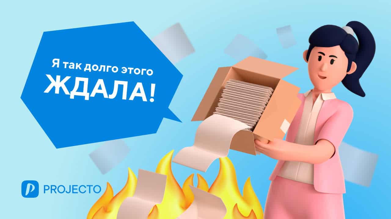 7 советов по достижению меньшей бумажной волокиты в офисе