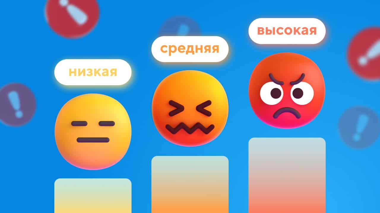 радации ошибок проектного менеджмента