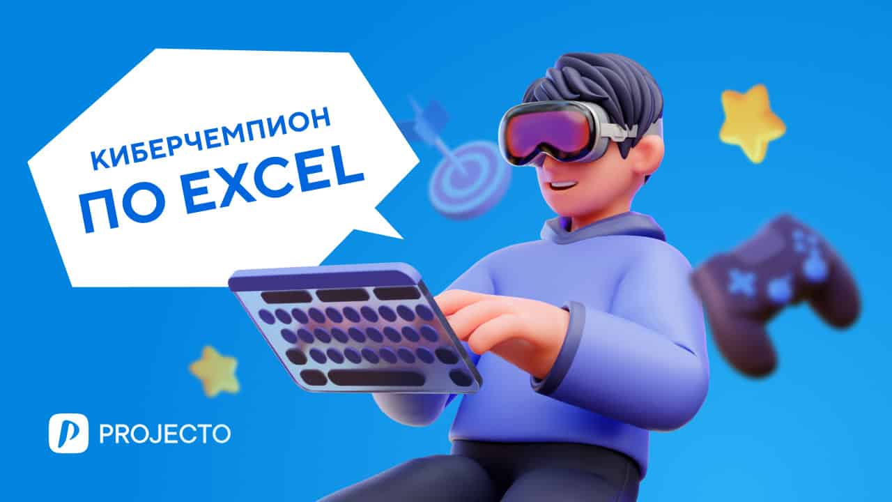 Геймификация в бизнесе простыми словами