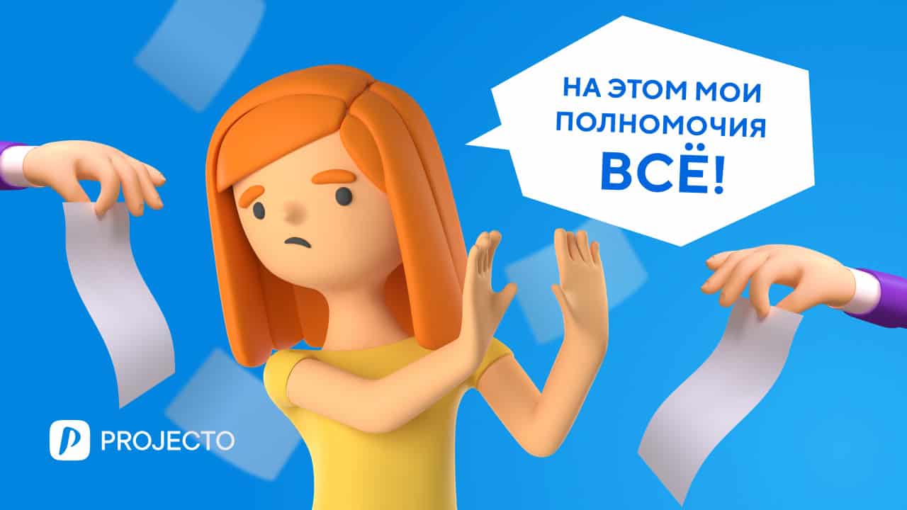 RACI – Матрица распределения ответственности